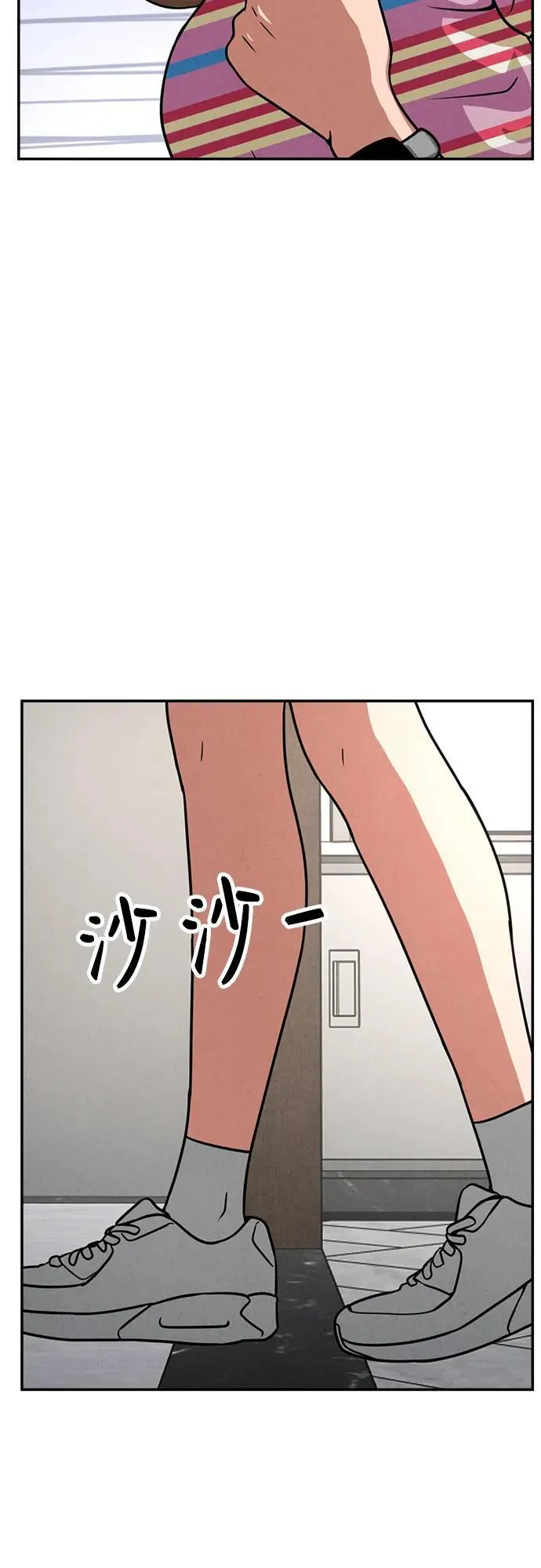 第23话 第26页