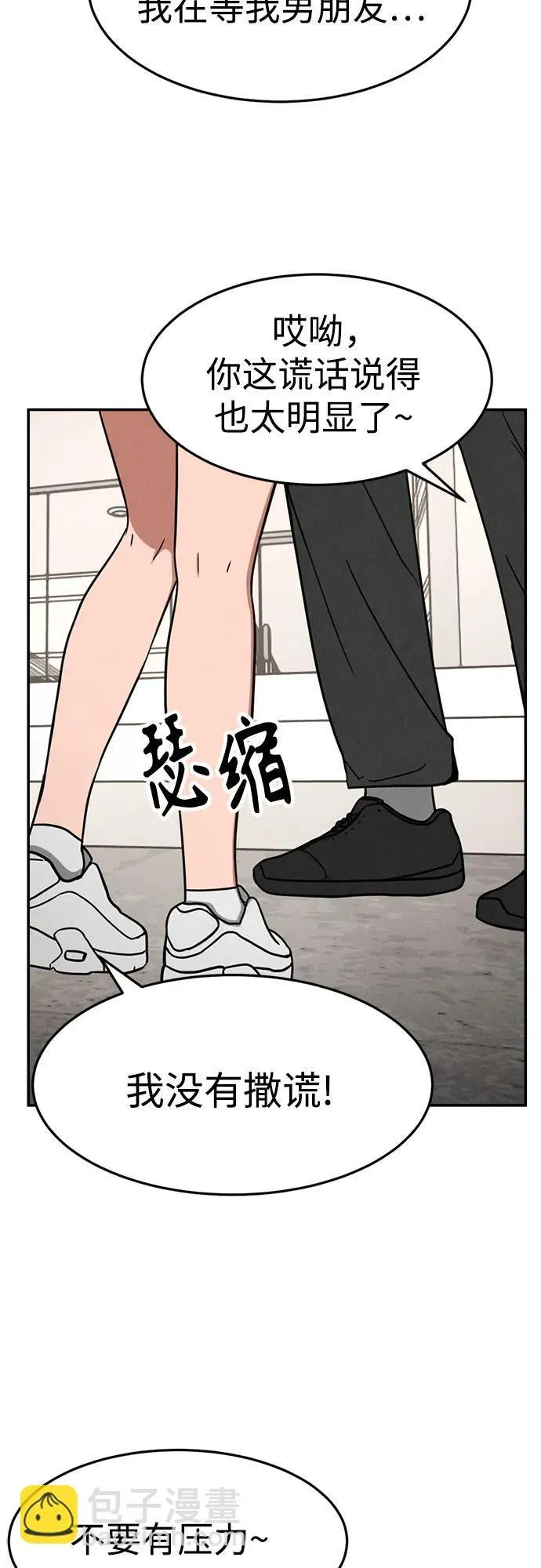 第23话 第36页