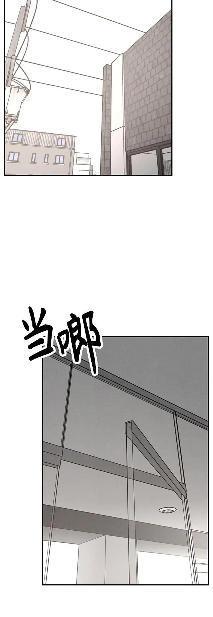 第23话 第44页