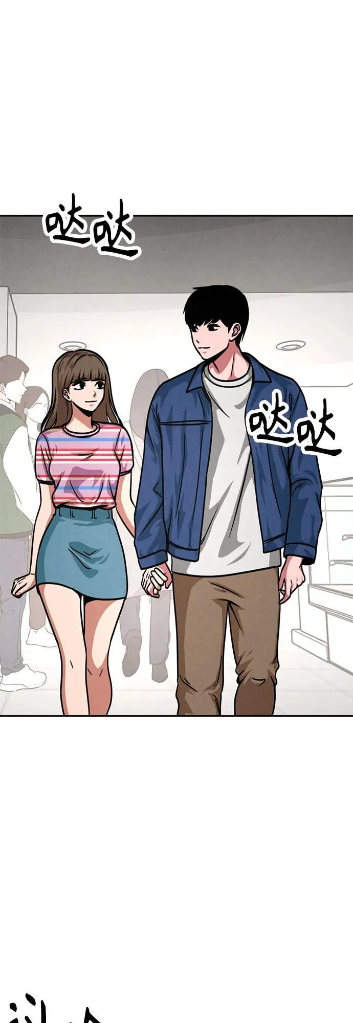 第23话 第45页
