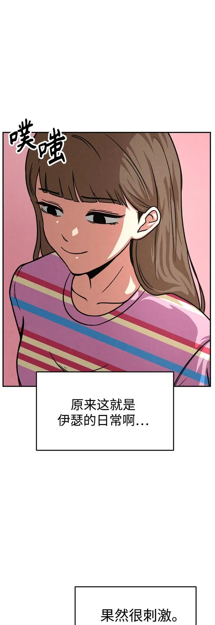 第23话 第49页
