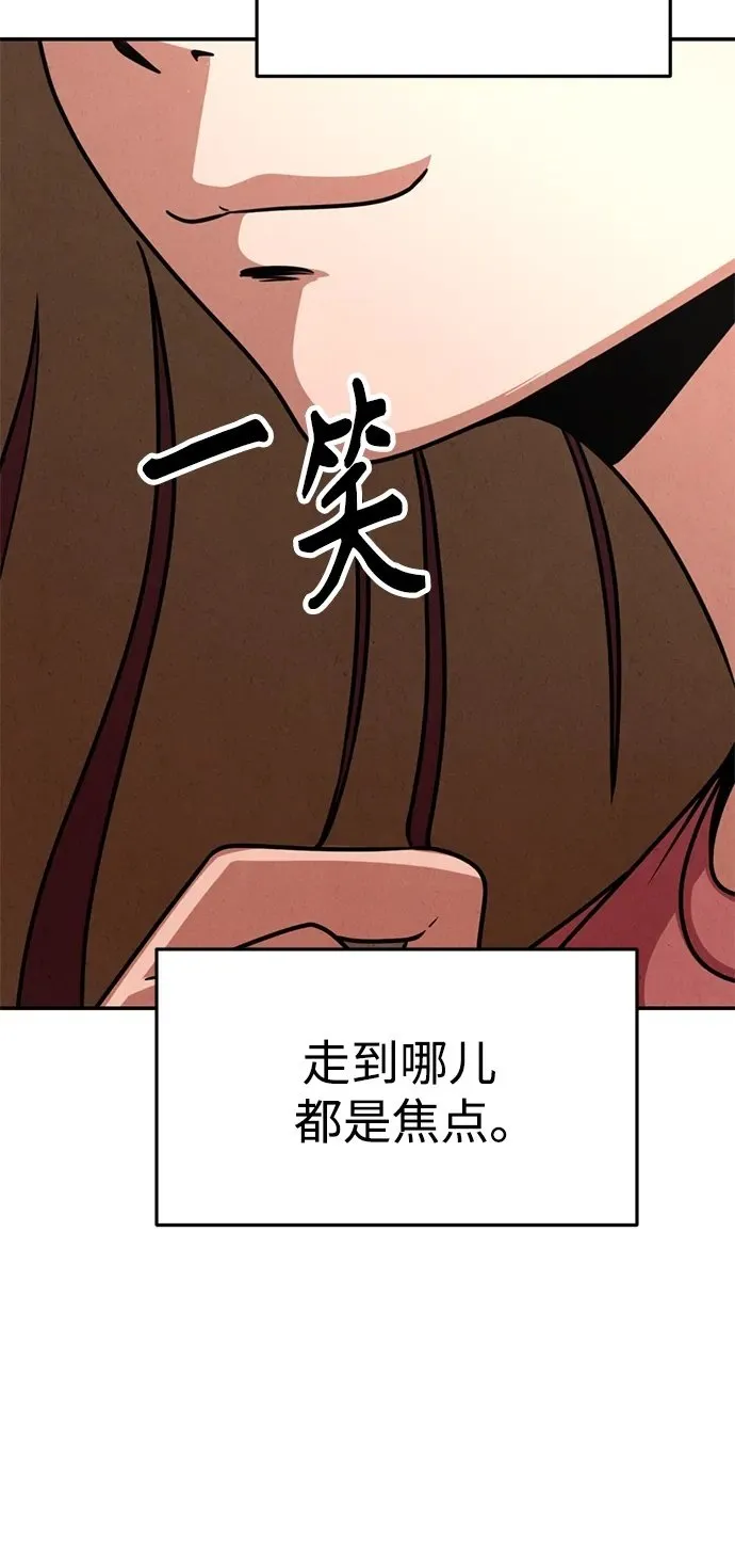 第23话 第50页