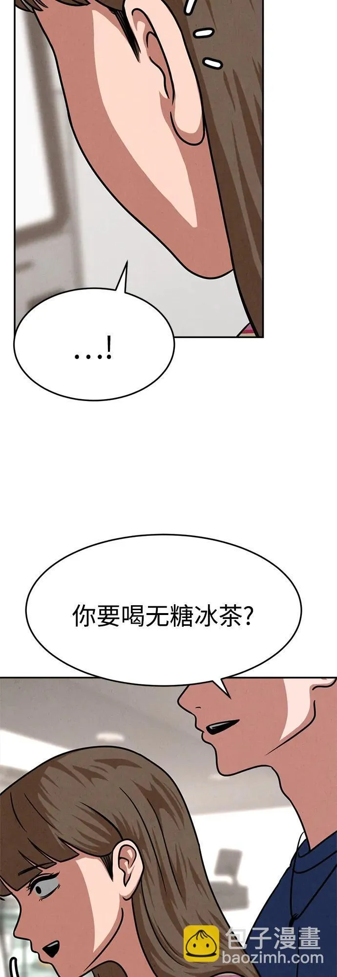 第23话 第56页