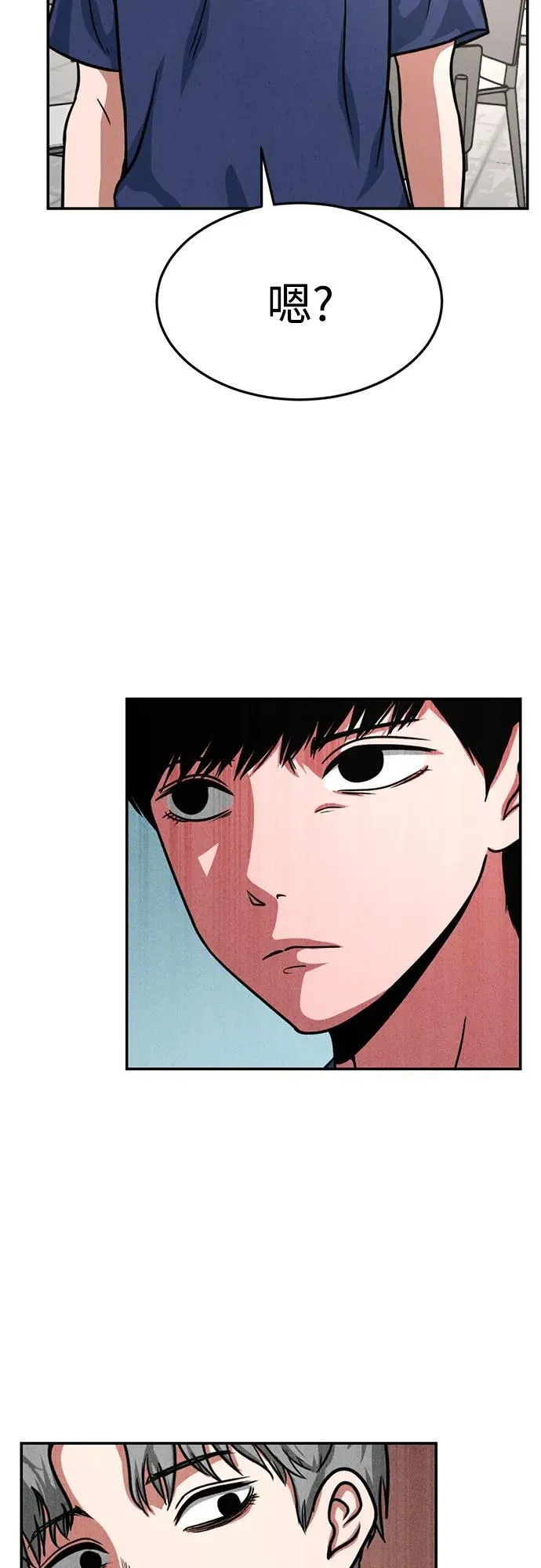 第23话 第65页