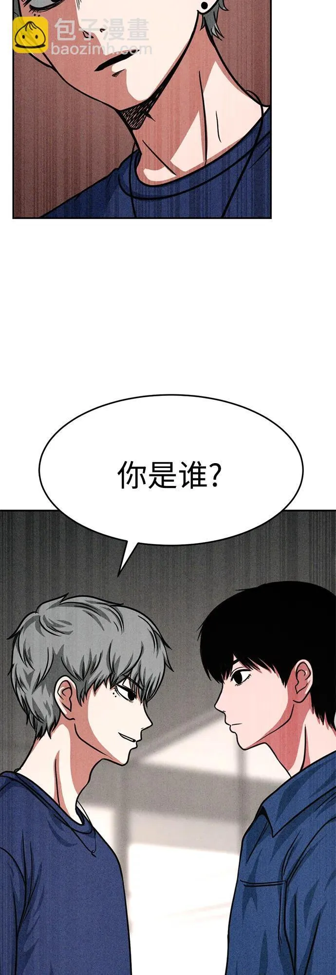 第23话 第66页
