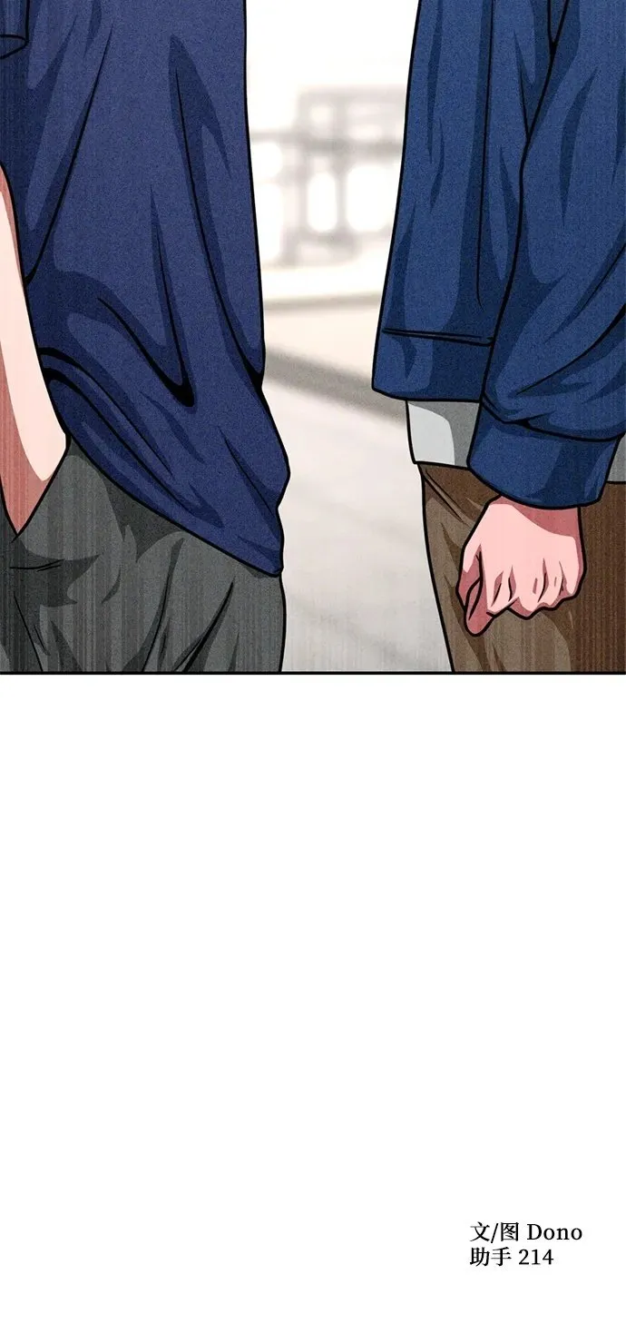 第23话 第67页