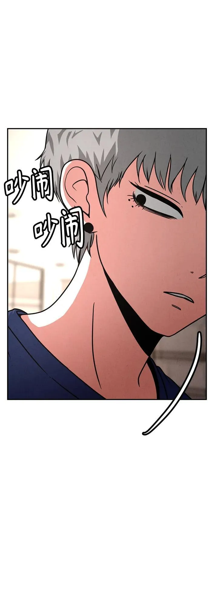 第24话 第6页