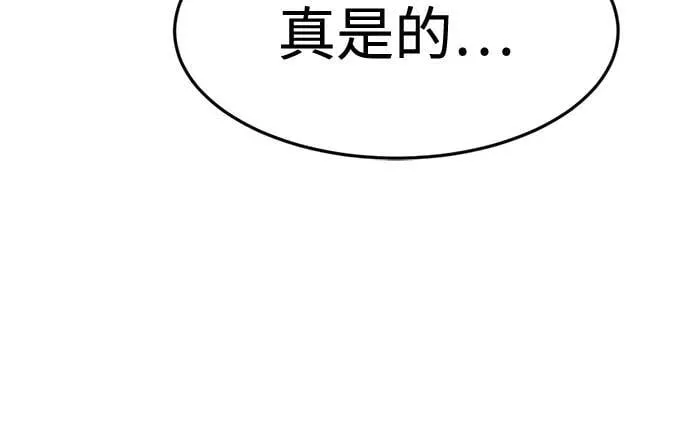 第24话 第9页