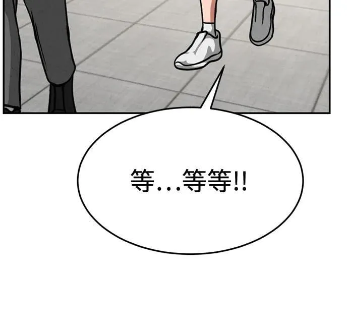 第24话 第17页