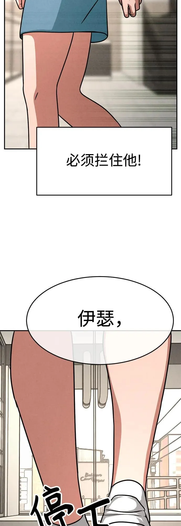 第24话 第22页