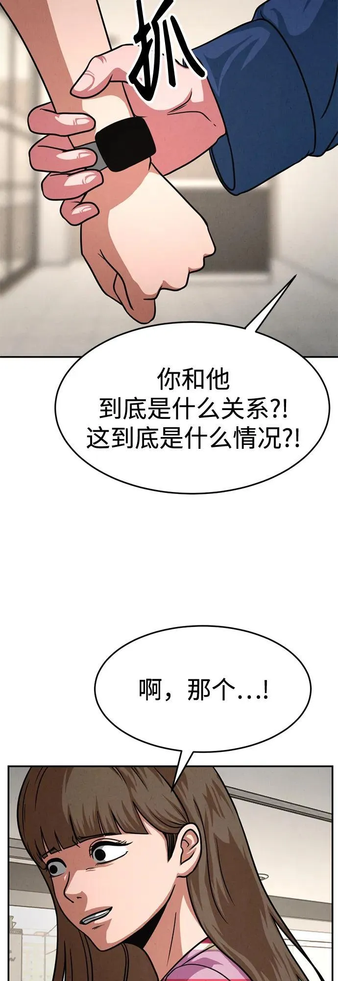 第24话 第24页