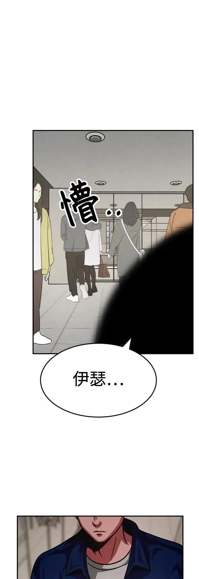 第24话 第29页