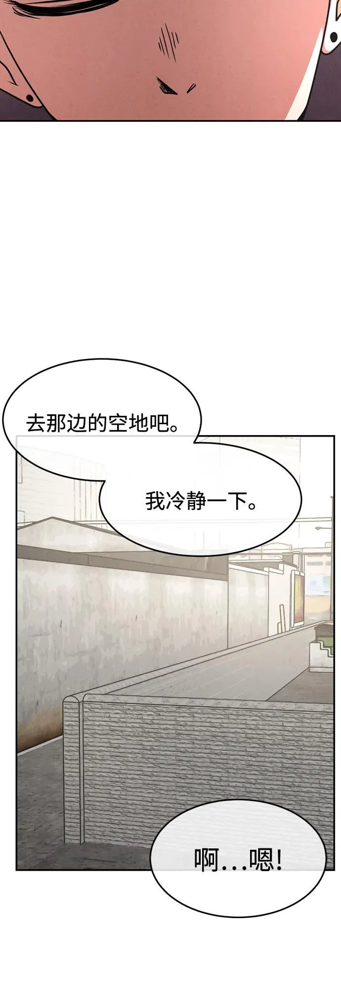 第24话 第39页