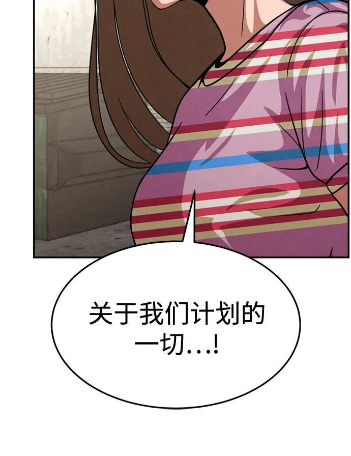 第24话 第44页