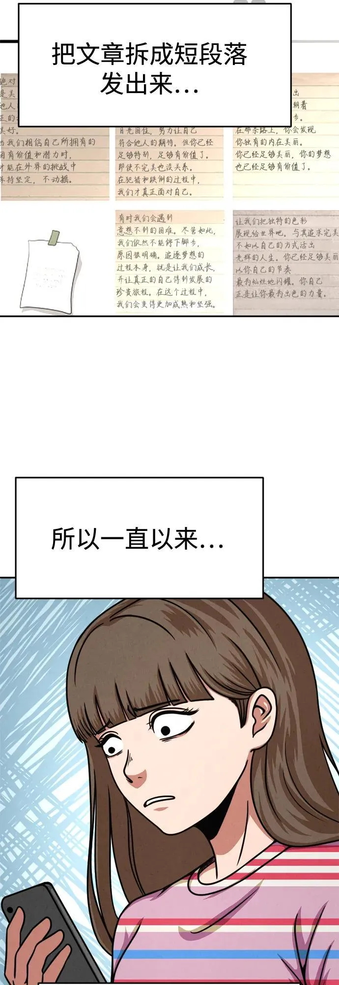 第25话 第5页