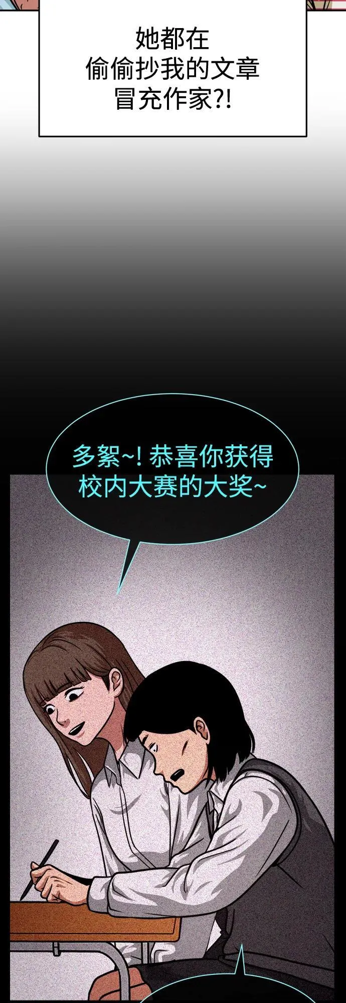 第25话 第6页