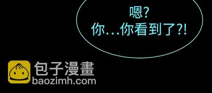 第25话 第7页