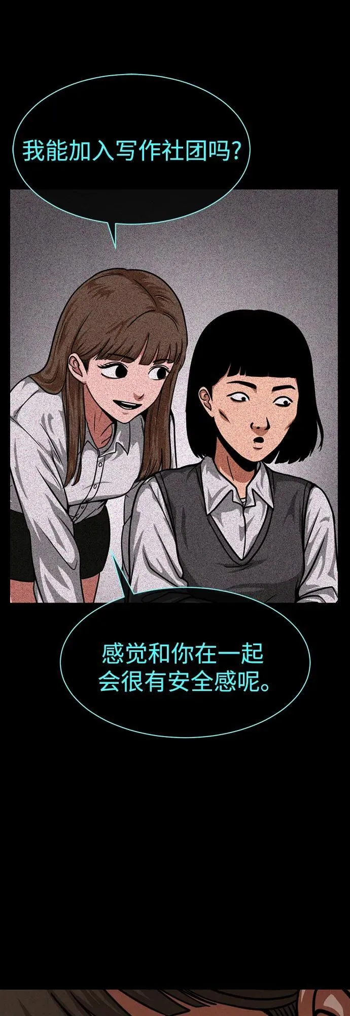 第25话 第8页