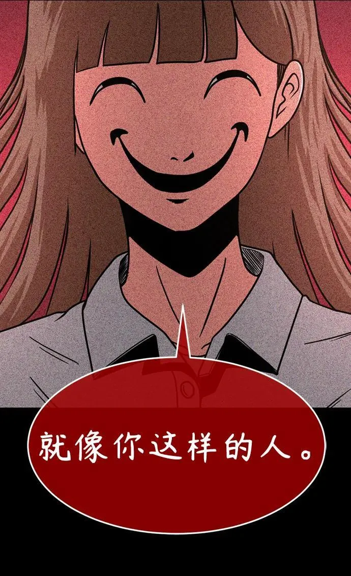 第25话 第14页