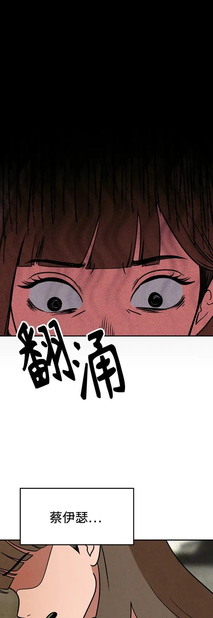 第25话 第15页