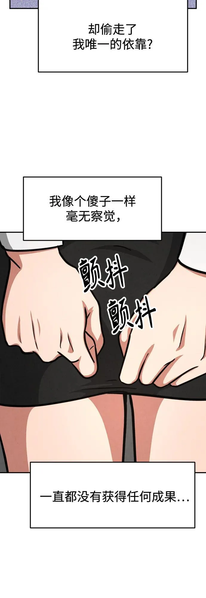 第25话 第17页