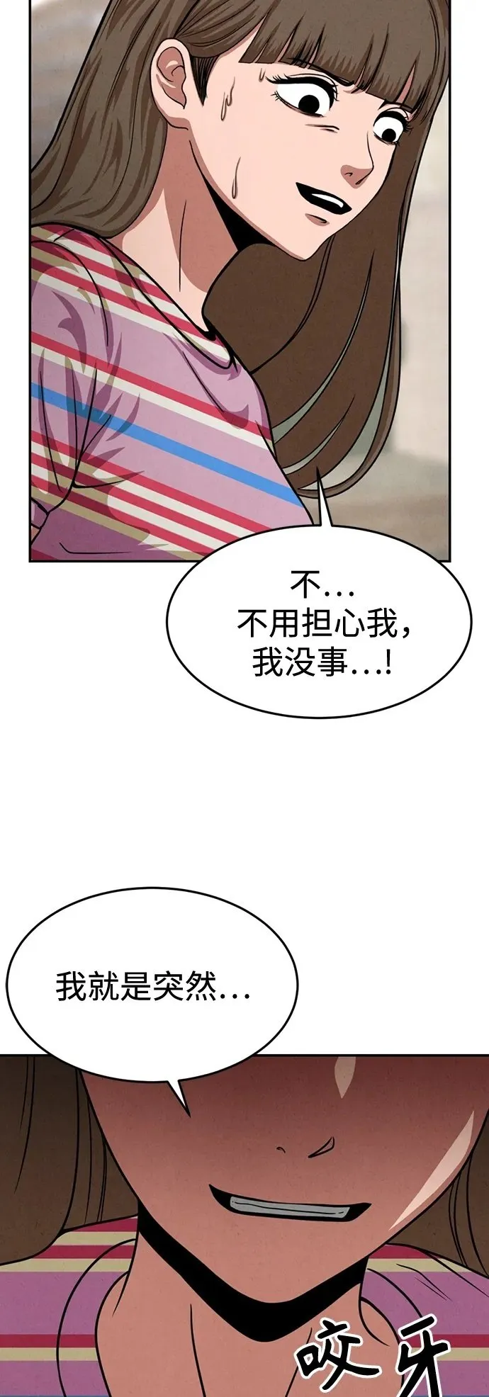 第25话 第19页