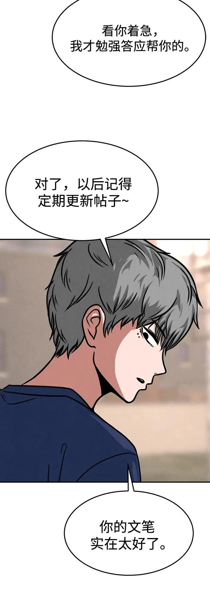 第25话 第22页