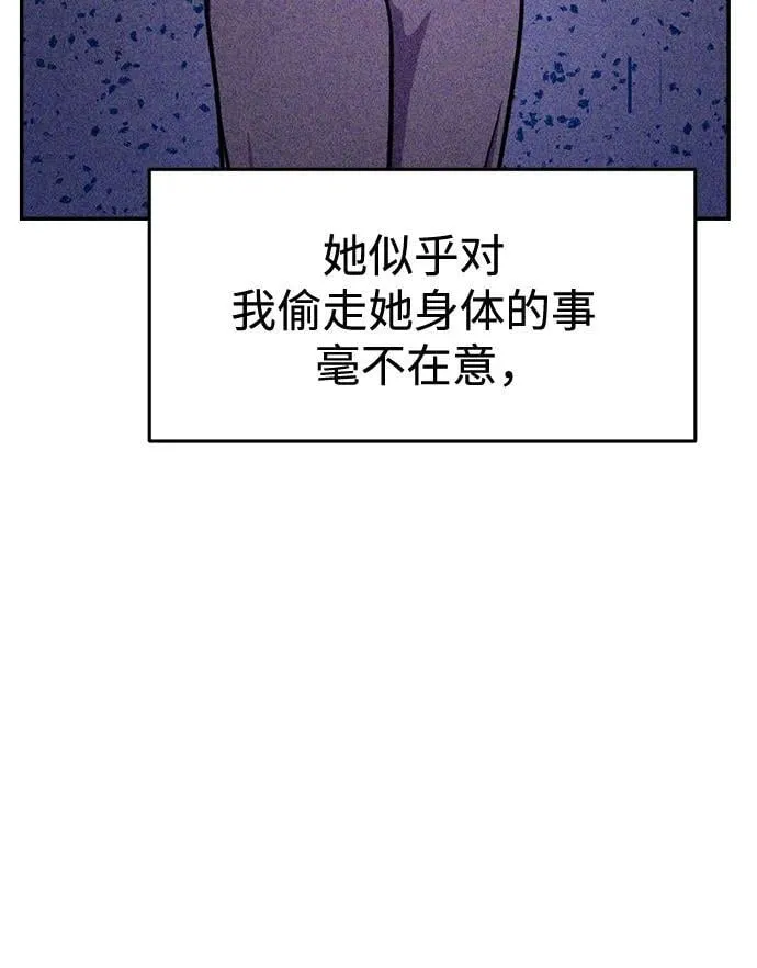 第25话 第35页