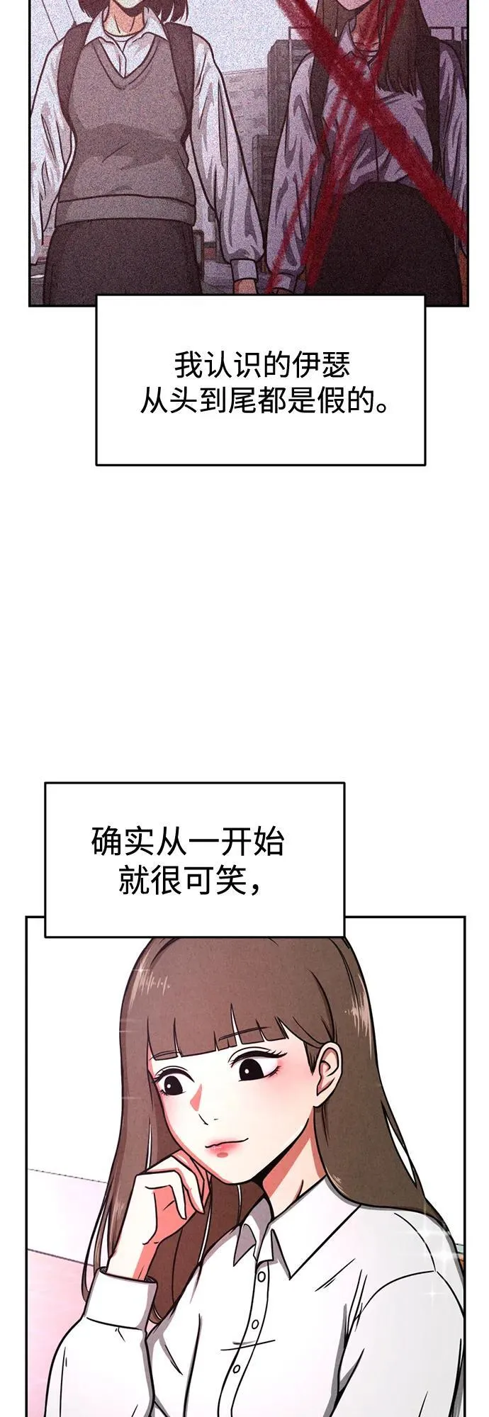 第25话 第37页