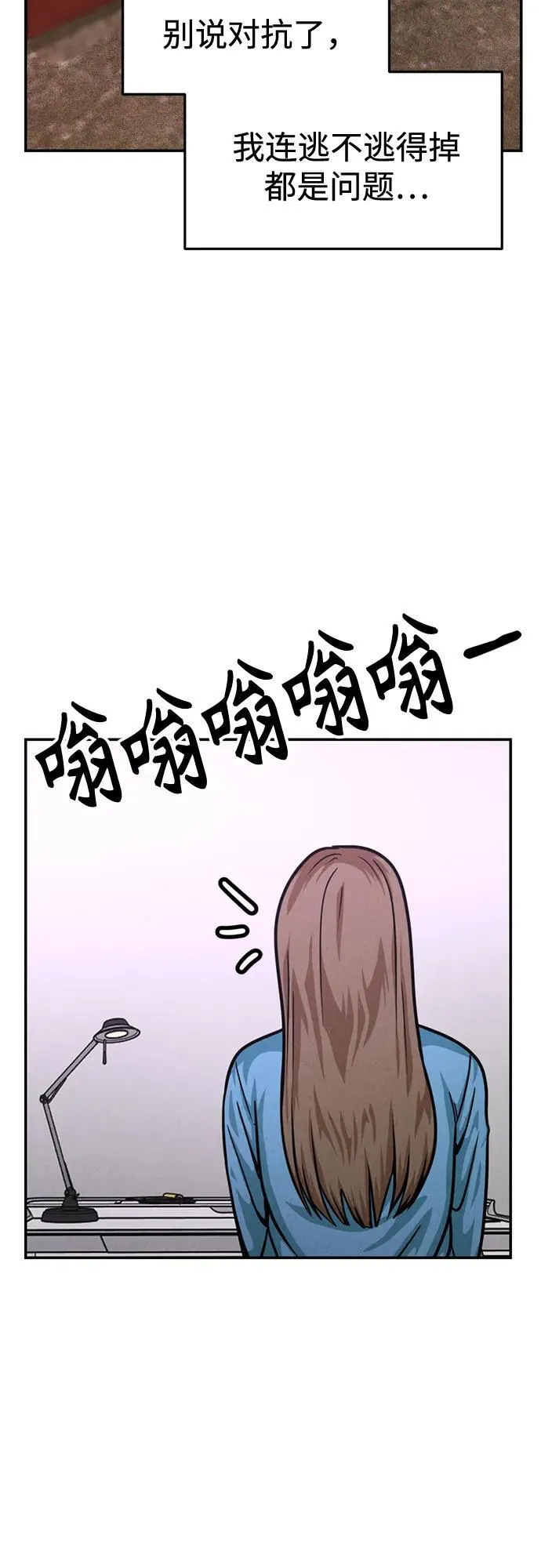 第25话 第45页