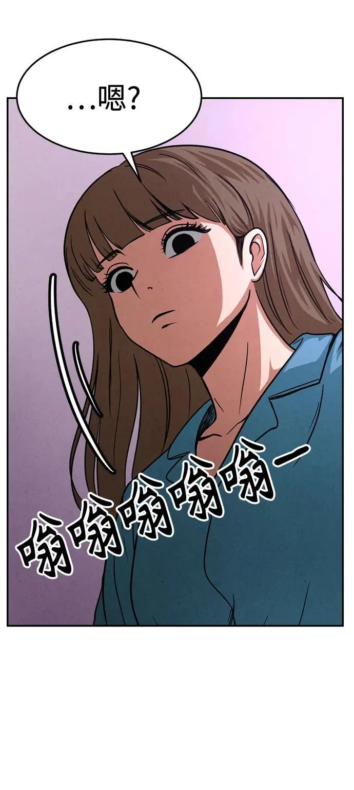 第25话 第46页