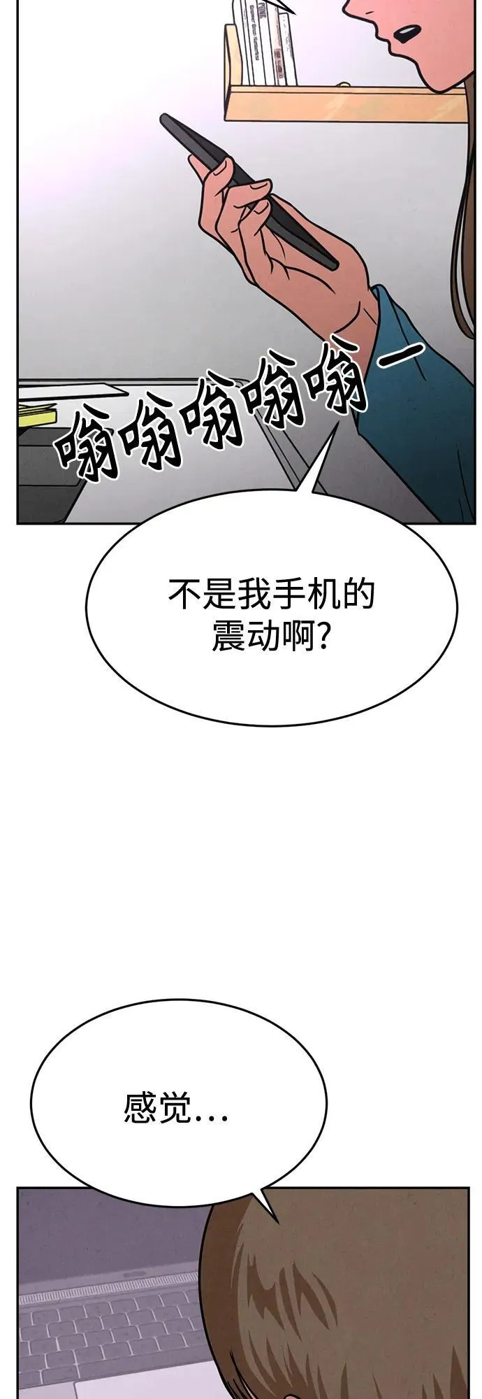 第25话 第48页