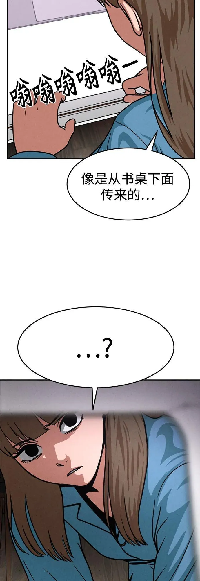 第25话 第49页