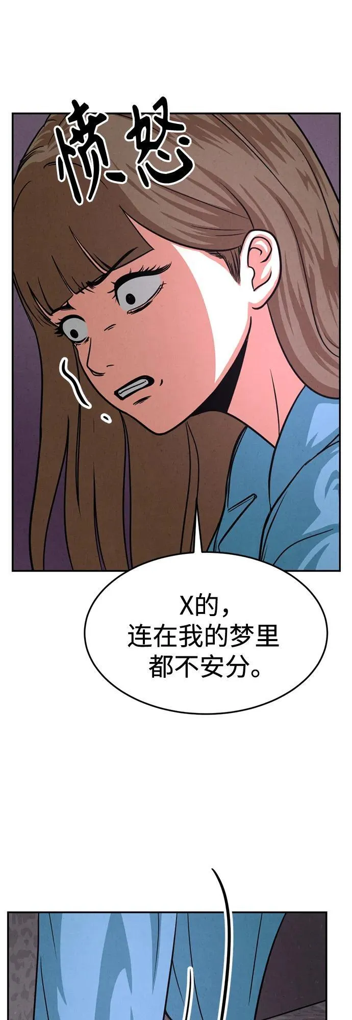 第25话 第56页