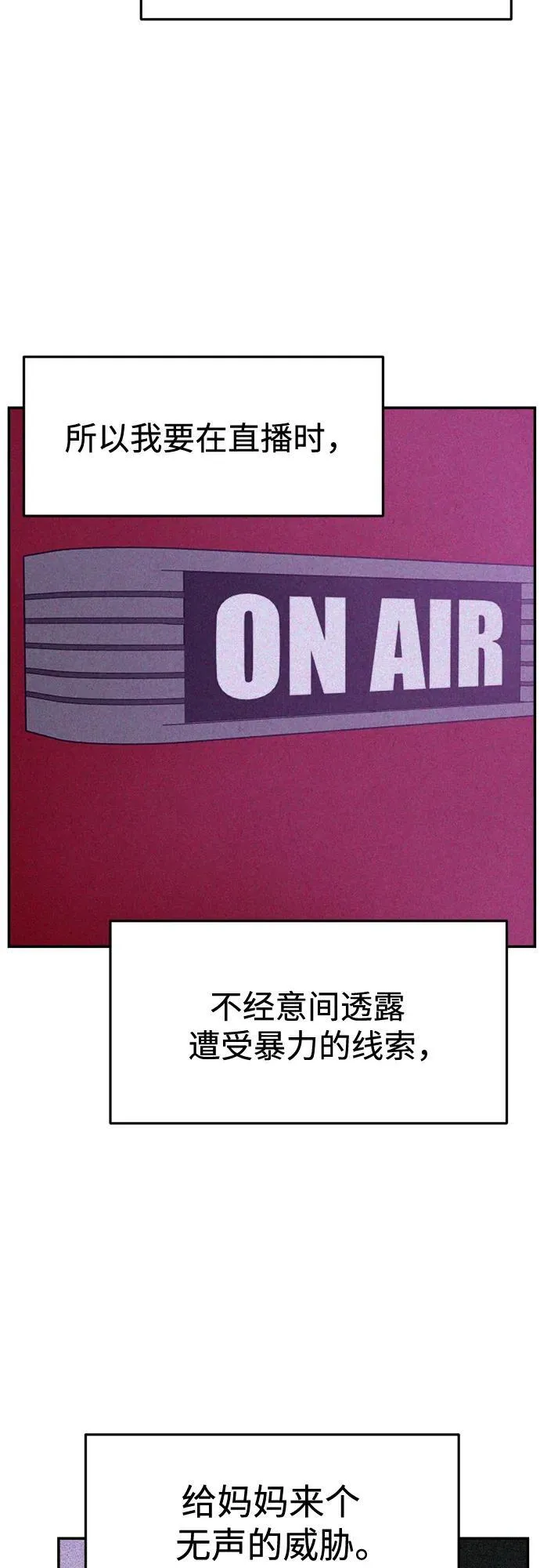 第26话 第11页