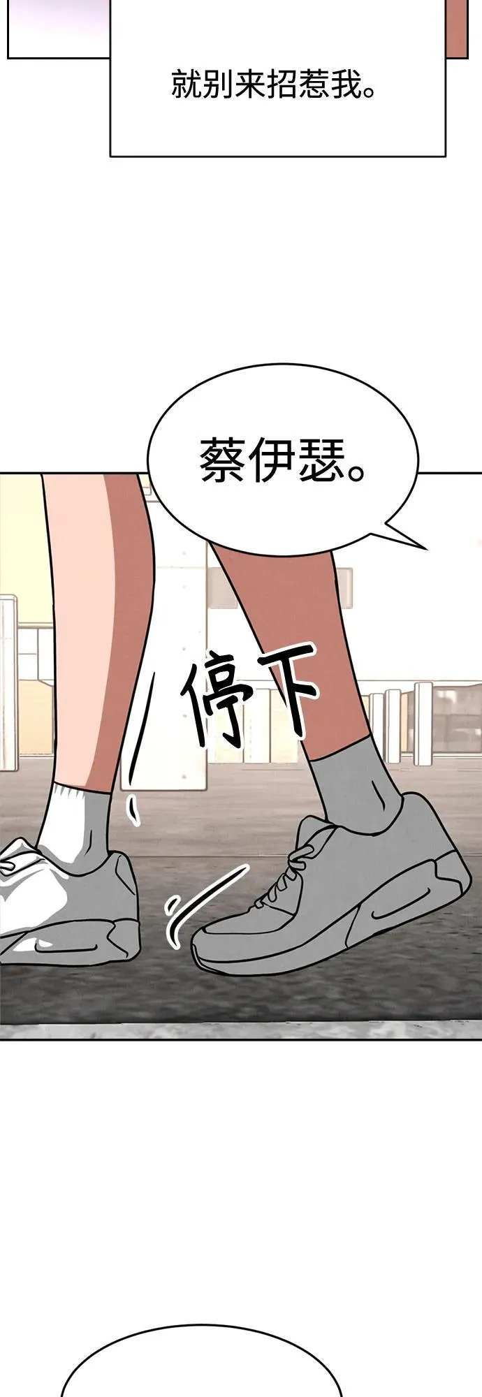 第26话 第13页