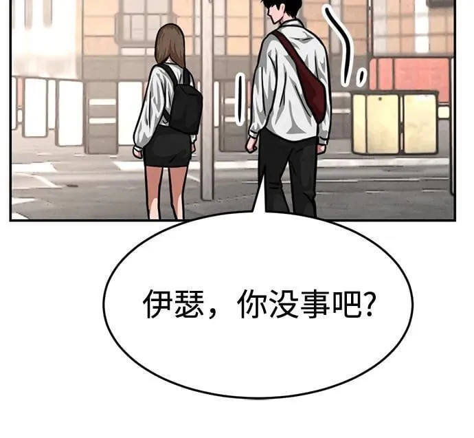 第26话 第34页