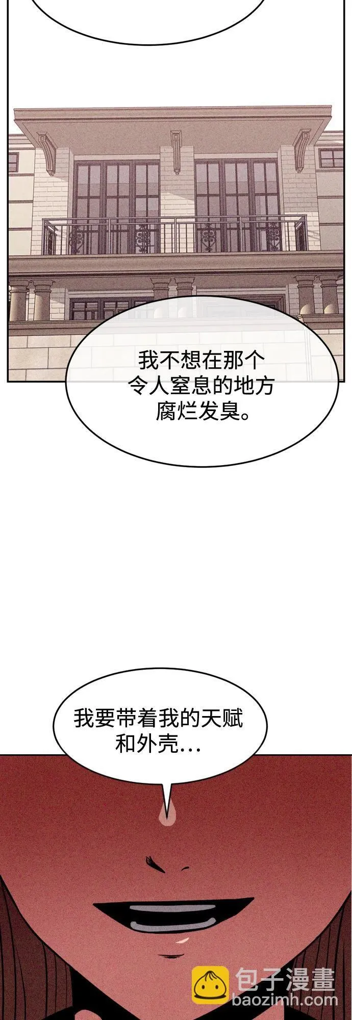 第26话 第36页
