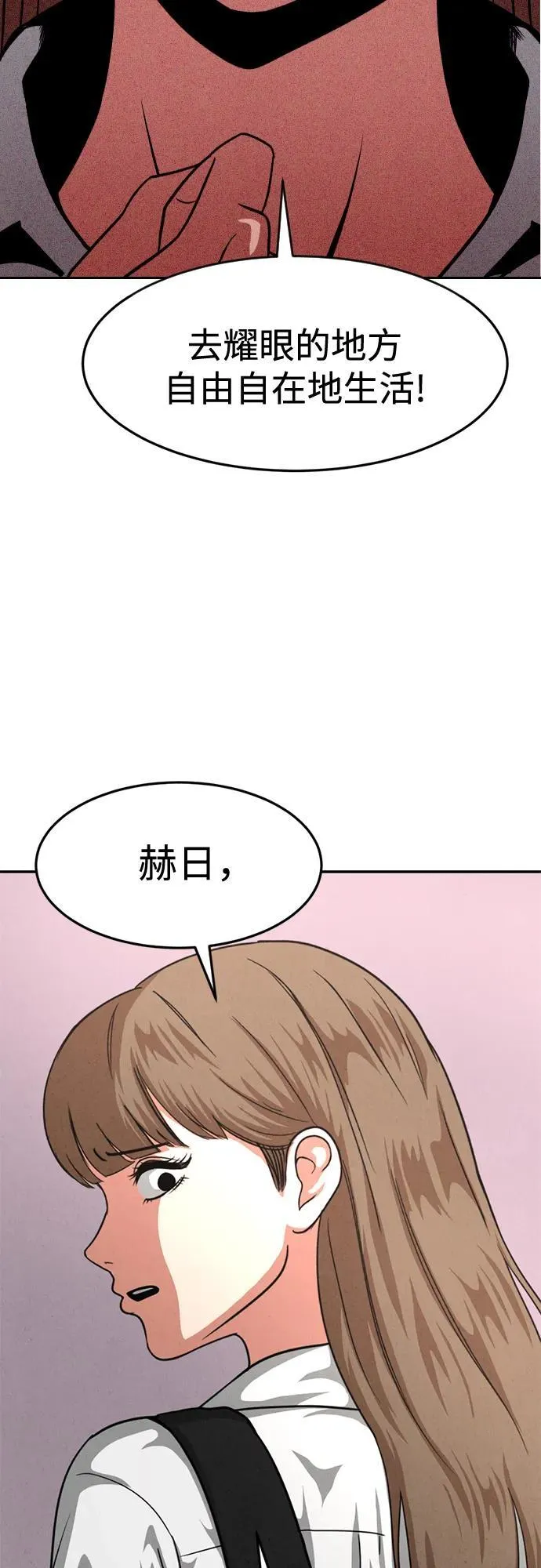 第26话 第37页