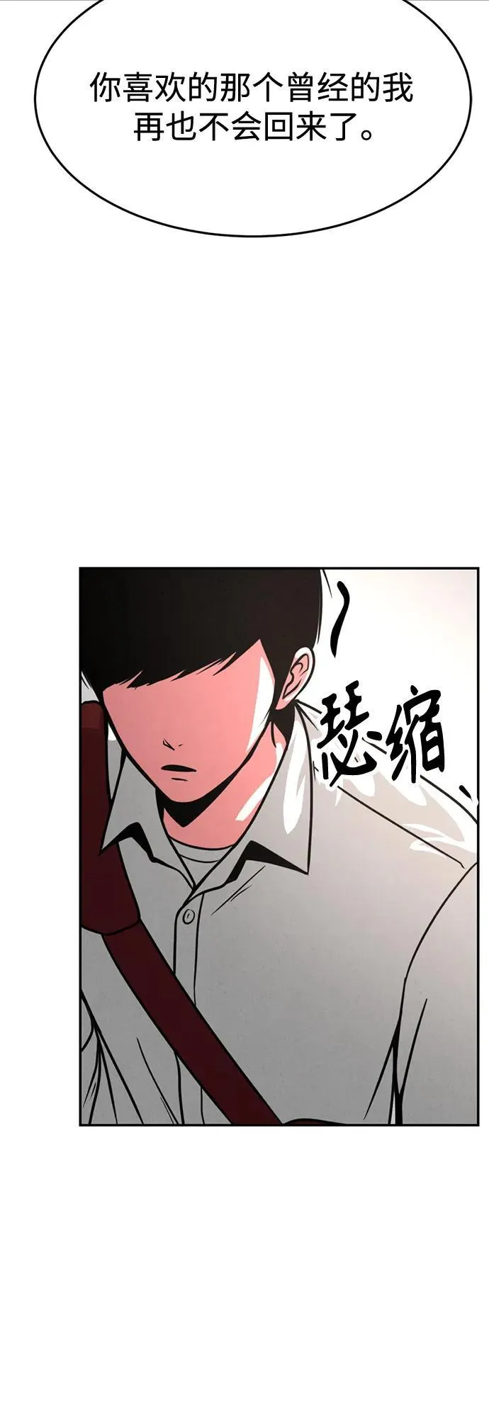 第26话 第39页