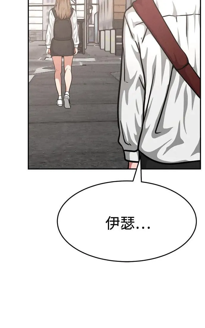 第26话 第41页