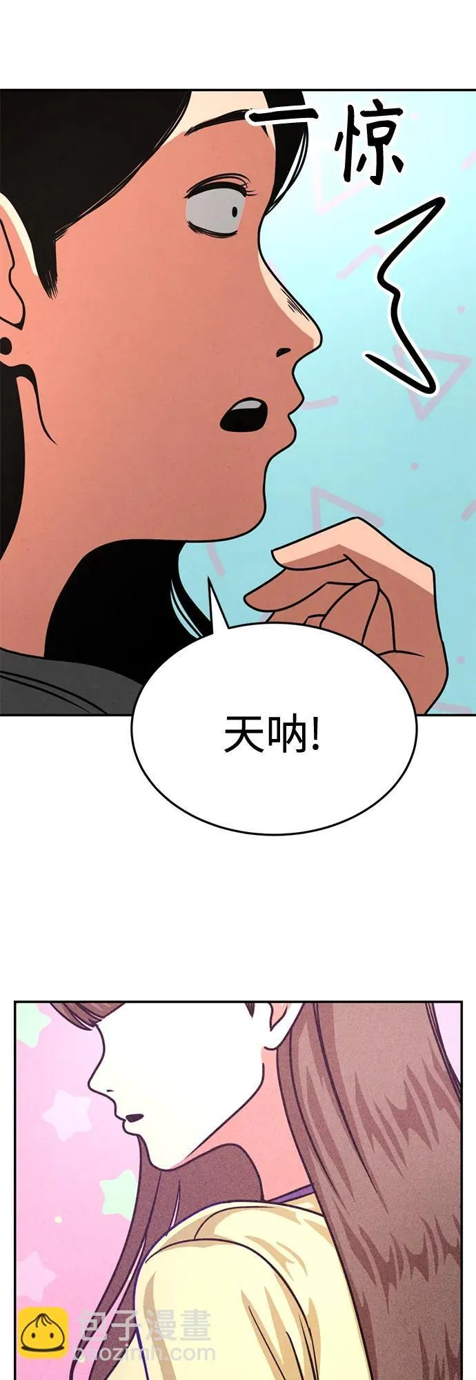 第26话 第62页