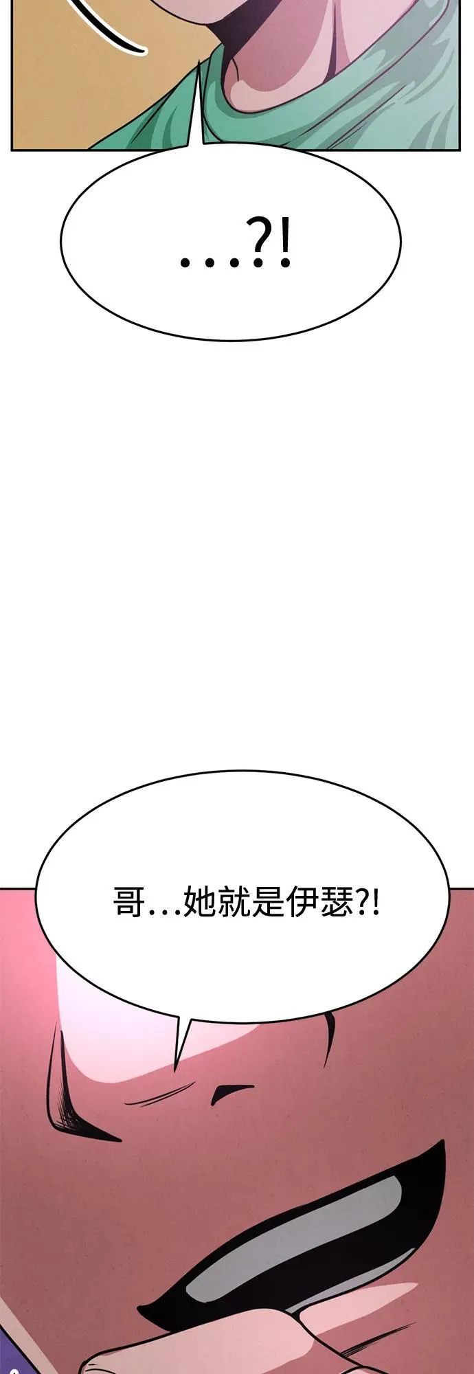 第26话 第64页