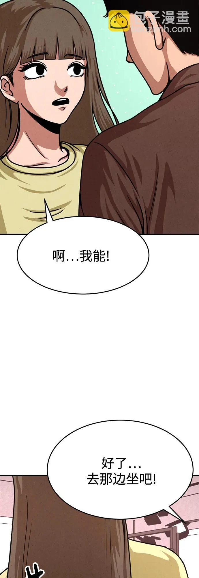 第27话 第17页