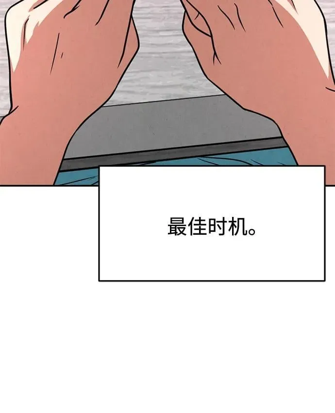 第27话 第35页