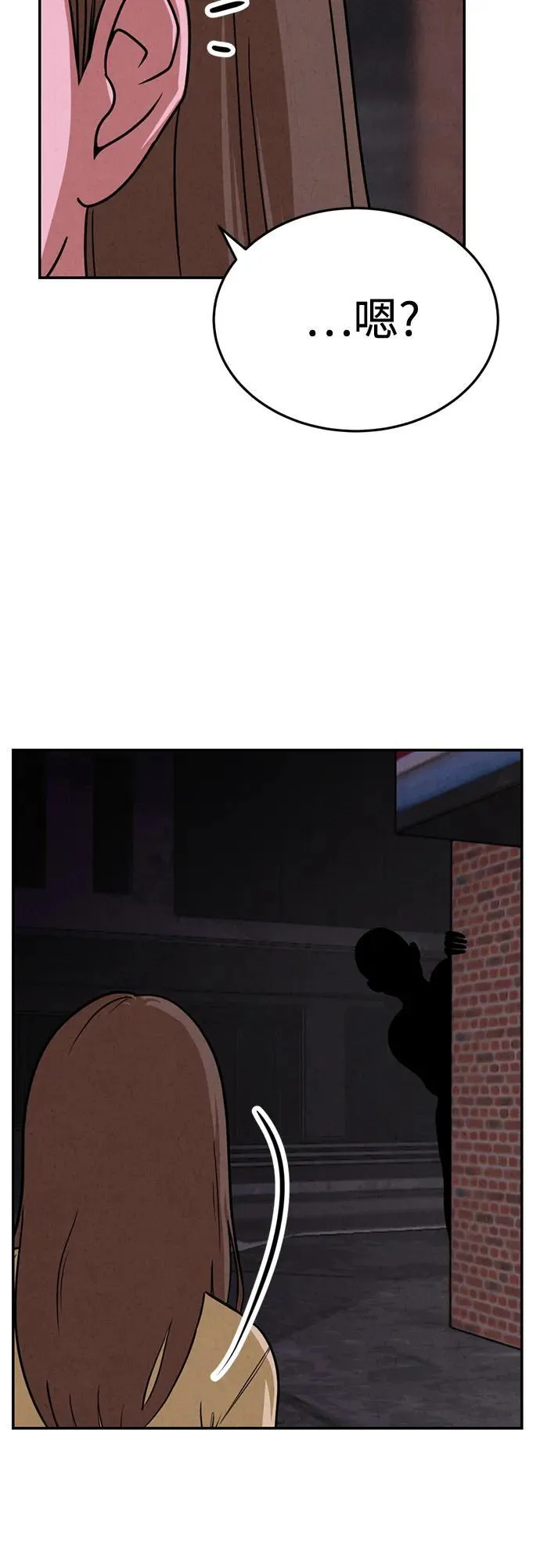 第27话 第64页