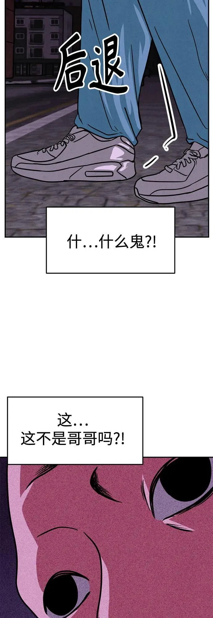 第27话 第66页