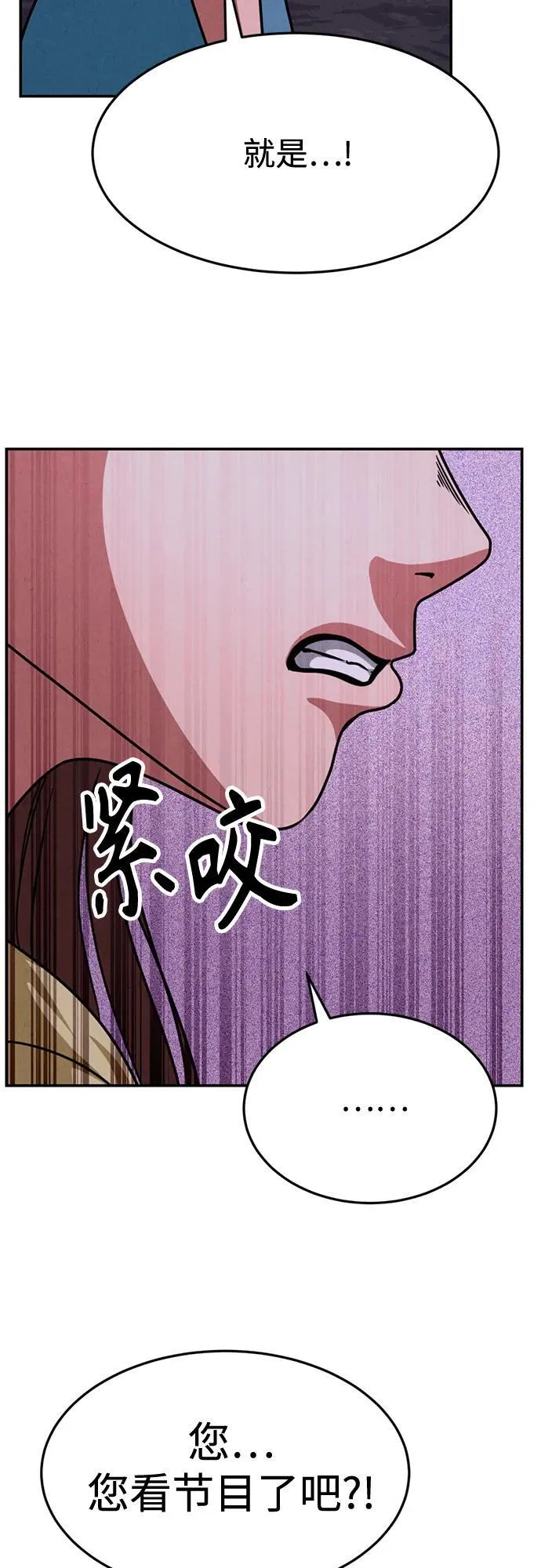 第28话 第5页