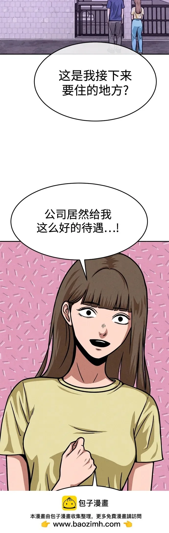 第28话 第50页