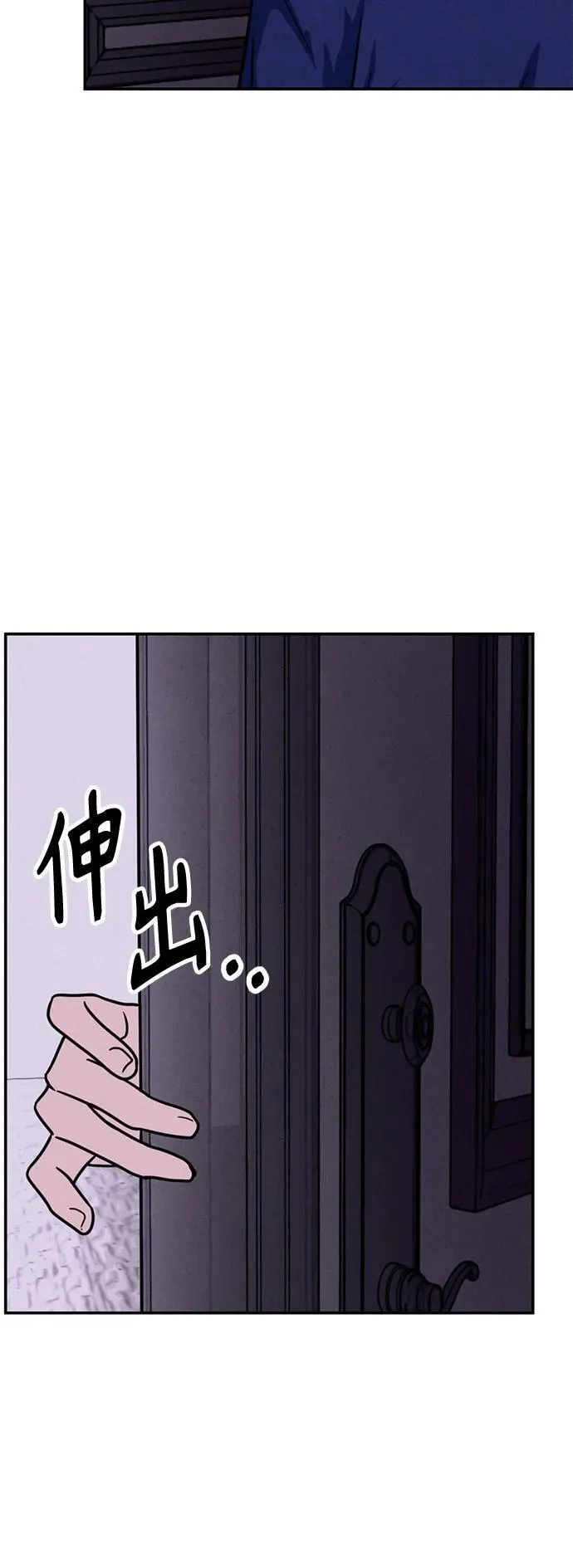 第28话 第55页